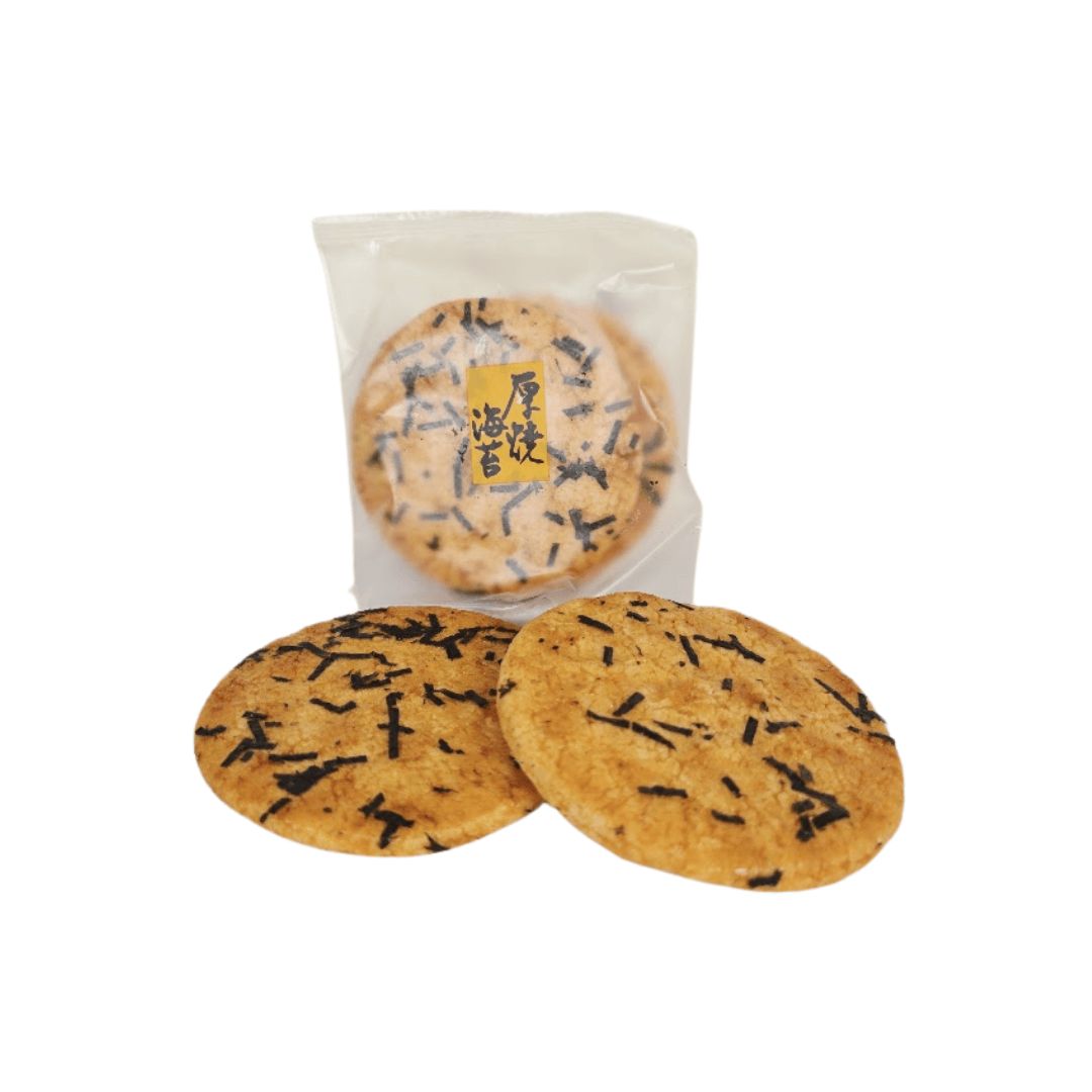 2 Seaweed Rice Crackers